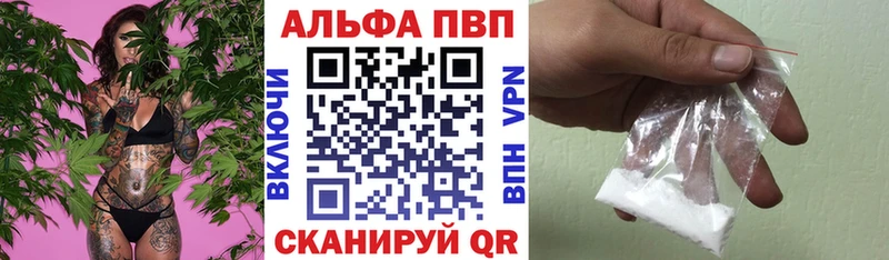 Альфа ПВП мука  Сосногорск 