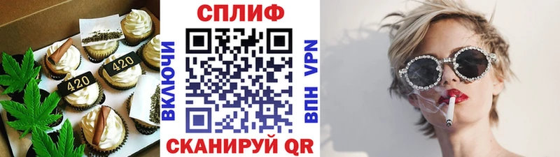 Canna-Cookies конопля  Сосногорск 