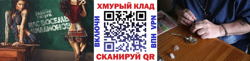 Героин герыч  mega ССЫЛКА  Сосногорск 