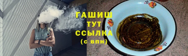 спайс Бугульма