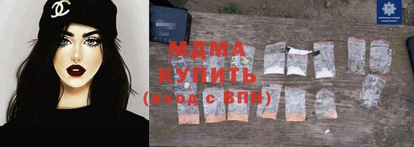 ALPHA PVP Бородино
