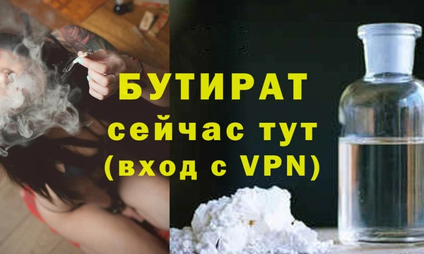 ALPHA PVP Бородино