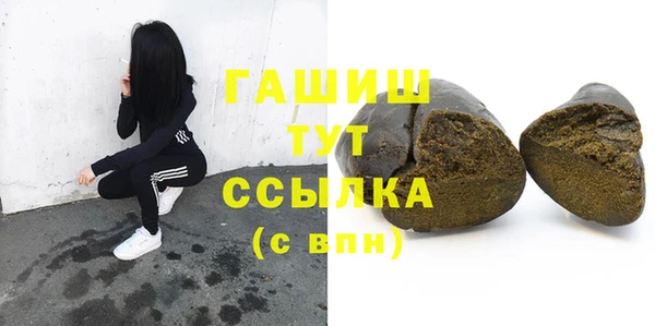 ALPHA PVP Бородино