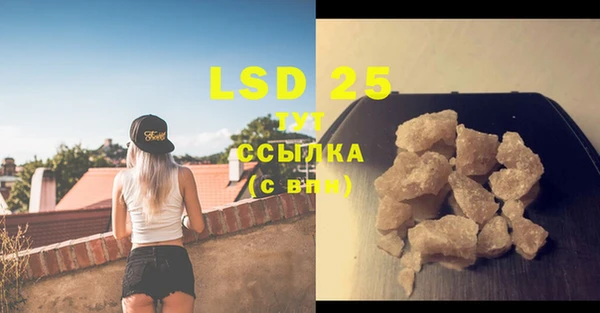 прущая мука Бронницы