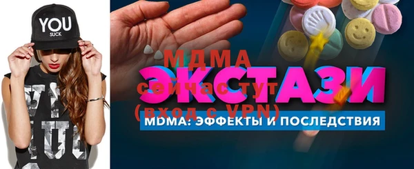 спайс Бугульма