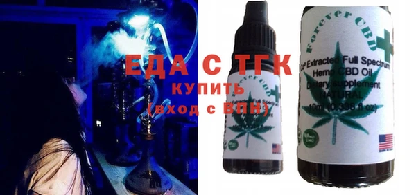 гашишное масло Покровск
