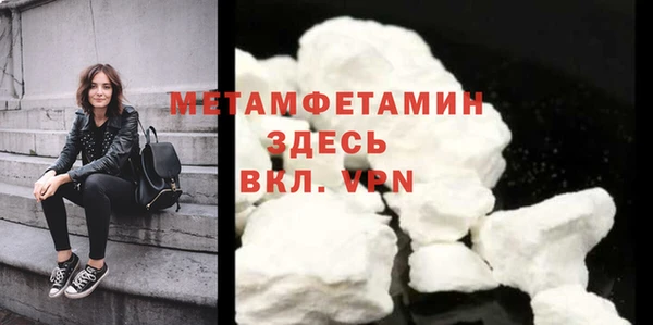спайс Бугульма