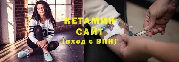 прущая мука Бронницы