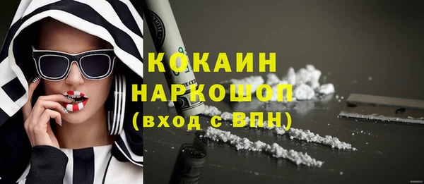 спайс Бугульма