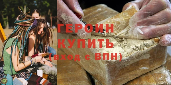 ALPHA PVP Бородино