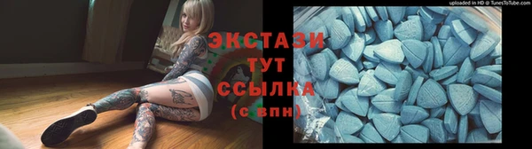 спайс Бугульма