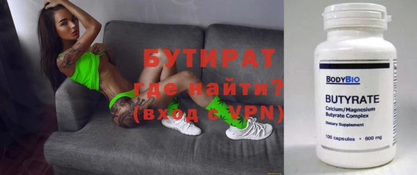 прущая мука Бронницы