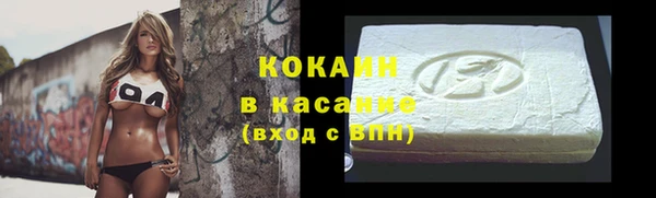 спайс Бугульма