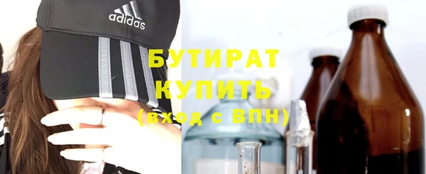 прущая мука Бронницы