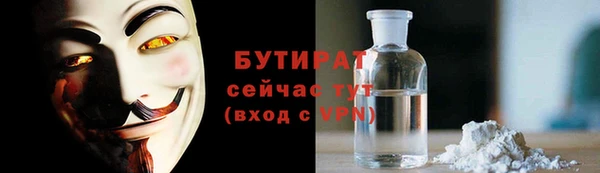 ALPHA PVP Бородино