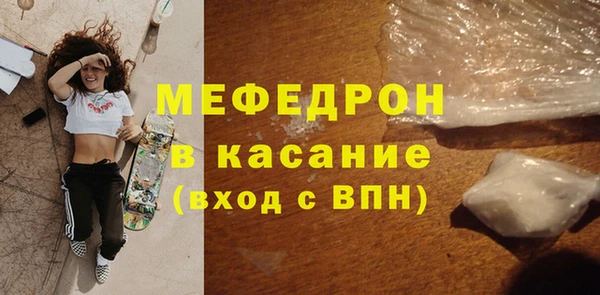 прущая мука Бронницы