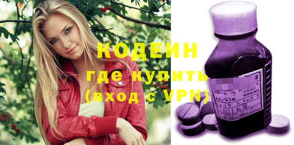 ALPHA PVP Бородино