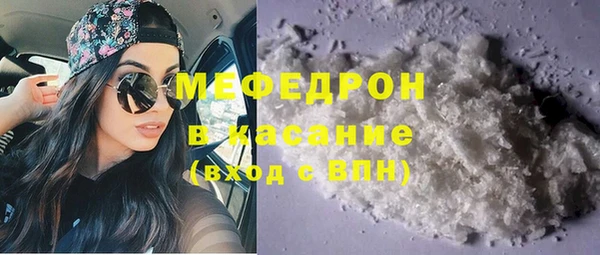 спайс Бугульма