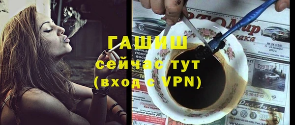 ALPHA PVP Бородино