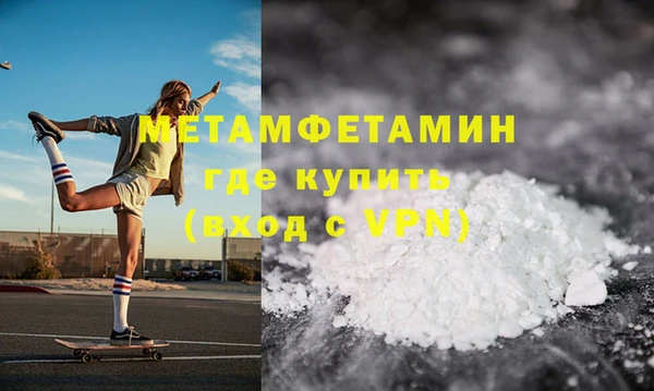 спайс Бугульма