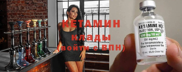 прущая мука Бронницы