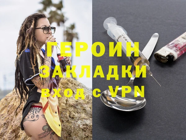 спайс Бугульма