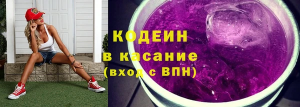 спайс Бугульма