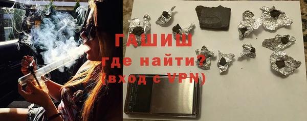 гашишное масло Покровск