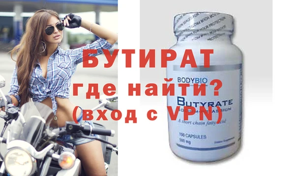 спайс Бугульма