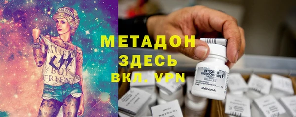 спайс Бугульма