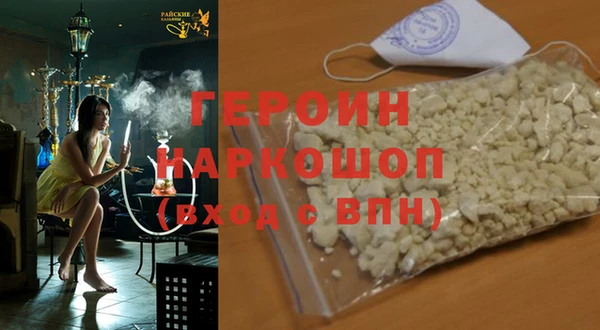 ALPHA PVP Бородино