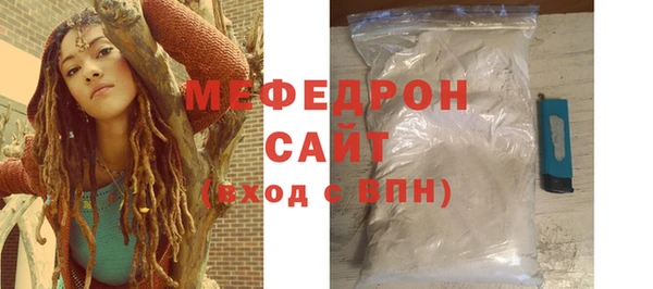 ALPHA PVP Бородино