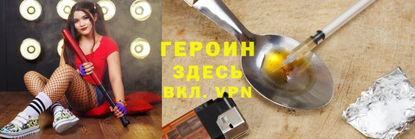 прущая мука Бронницы
