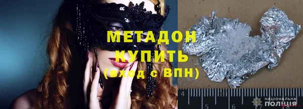 спайс Бугульма