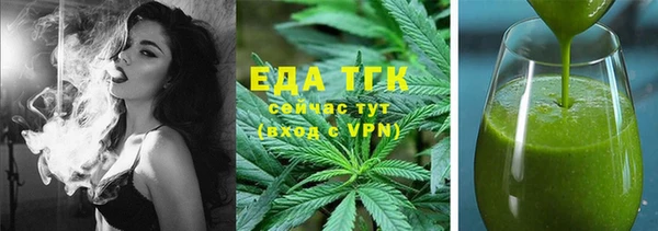 спайс Бугульма