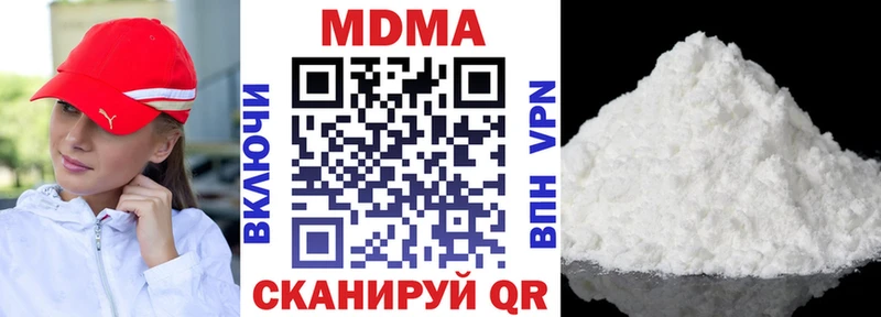 MDMA crystal Сосногорск