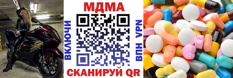 kraken онион  Сосногорск  МДМА crystal  цены наркотик 