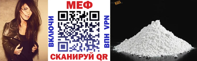даркнет сайт MEGA как зайти МЕФ VHQ Сосногорск
