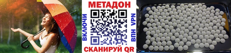 Метадон мёд  omg зеркало  Сосногорск 