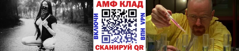 Метамфетамин пудра  как найти закладки  это формула  Сосногорск 