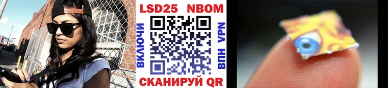 даркнет сайт  Сосногорск  Наркотические марки 1500мкг 